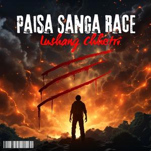 Paisa Sanga Race (Explicit)