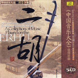 战马奔腾 (Inst.)