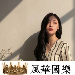 ให้เคอรีมาส่งได้บ่泰国神曲