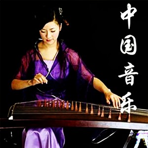 百鸟朝凤 (合奏版)封面