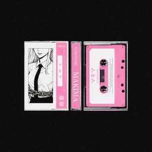 압정 (feat. JAZZMAL)