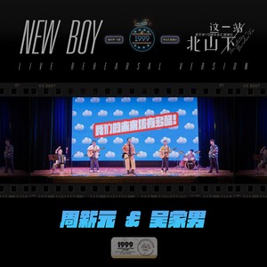 New Boy (Live Rehearsal Version)
