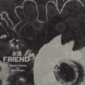 Friends (Explicit)