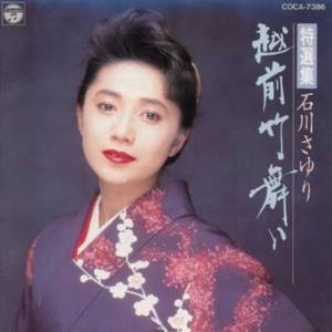 花 (人心皆向花) (Single Version)