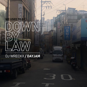 옛다! Boom Bap! (Remix)