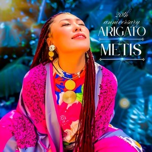 PROTECT YOUR ENERGY (feat. Mwana pyro & MOZAIKA)