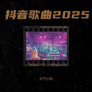 善后之后-元气小欣