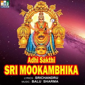 Adhi Sakthi Sri Mookambhika