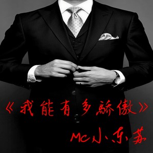 断