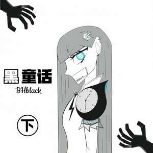 眠女