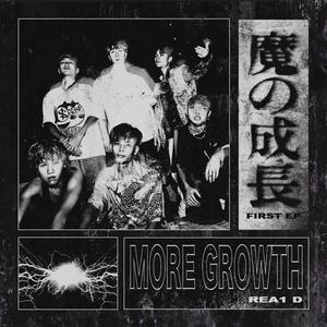 More Growth 魔的成长 (Explicit)