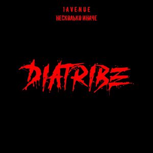 Diatribe (Explicit)