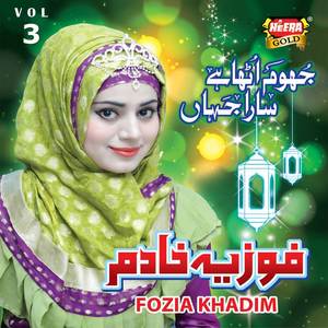 Jhoom Utha Sara Jahan, Vol. 3