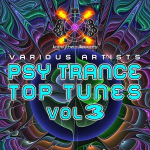 First Touch (Remix)
