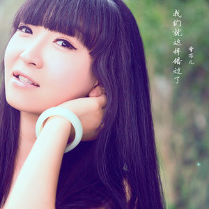 小清新