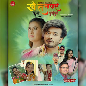 Khoi Ta Mayale Kuro Bujheko