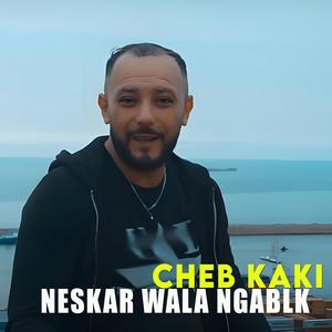 NESKAR WALA NGABLK