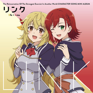 リンク (イーファ×アミュver.)