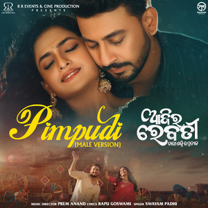 Pimpudi (Male Version|From