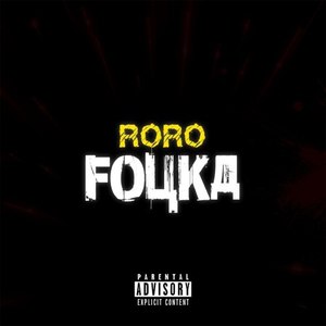 Fouka (Explicit)
