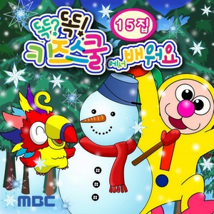 따르릉 전화왔어요 (叮铃铃来电话了)