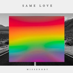 明天,你好 (Live)