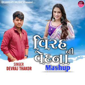 Virah Ni Vedna (Mashup)