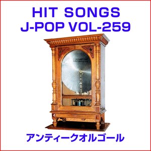 君って -アンティークオルゴール-