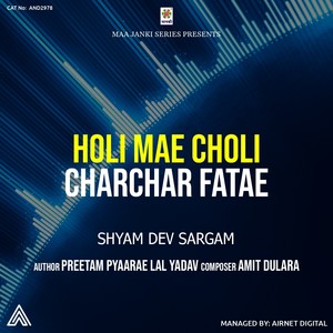 Holi Mae Choli Charchar Fatae