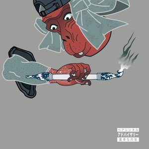 Made in China (feat. Kid Ehan & Boris Stone) (Explicit)