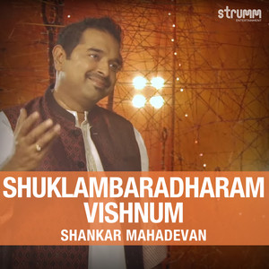 Shuklambaradharam Vishnum