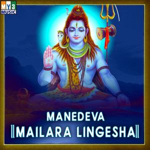 Mailaralingeshwaraswamy