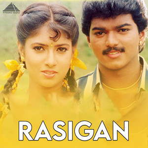 Rasigan (Original Motion Picture Soundtrack)