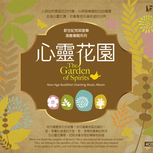 发现树的沈思 (长青树)