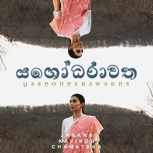 Yashodharawatha (feat. Kavindu Sachinthana)