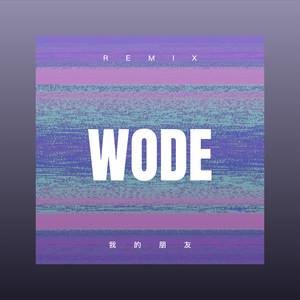 解晓枫 - 爱河 (咕咚版)