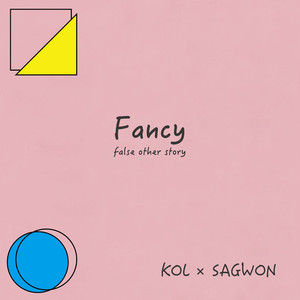 Fancy false other story (feat. SAGWON)