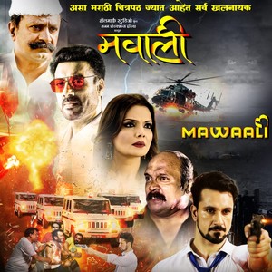 Mawaali (Original Motion Picture Soundtrack)