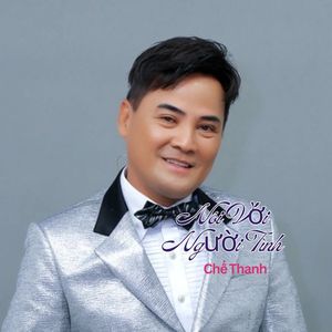 Quán Gấm Đầu Làng