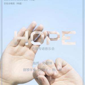 祖国不会忘记 (SAB混声三声部合唱)