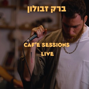 Cafe Sessions Live