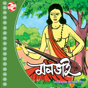 Jibon Bhara Nodi