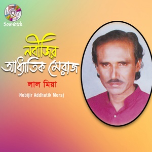 Nobijir Addhatik Meraj