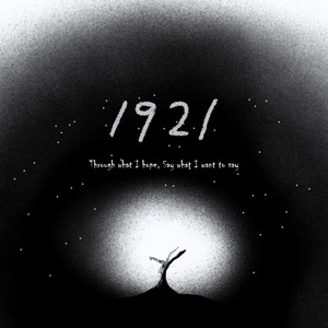 SoonChan - 열에 아홉