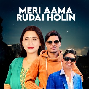 Meri Aama Rudai Holin