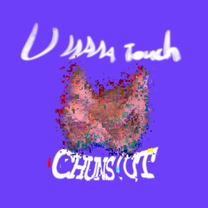 U Wanna Touch
