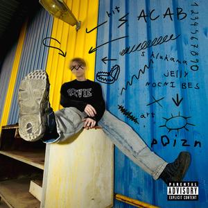 Past (feat. Sekki) (Explicit)