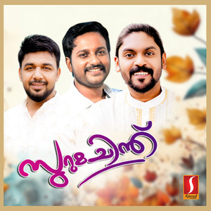 Nilladi Nilladi