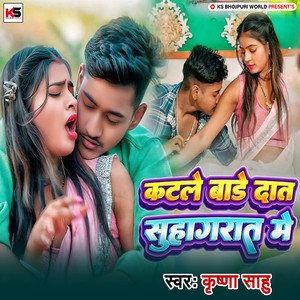 Katle Bade Dat Suhagrat Me