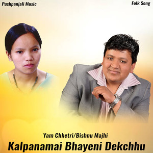 Kalpanamai Bhayeni Dekchhu